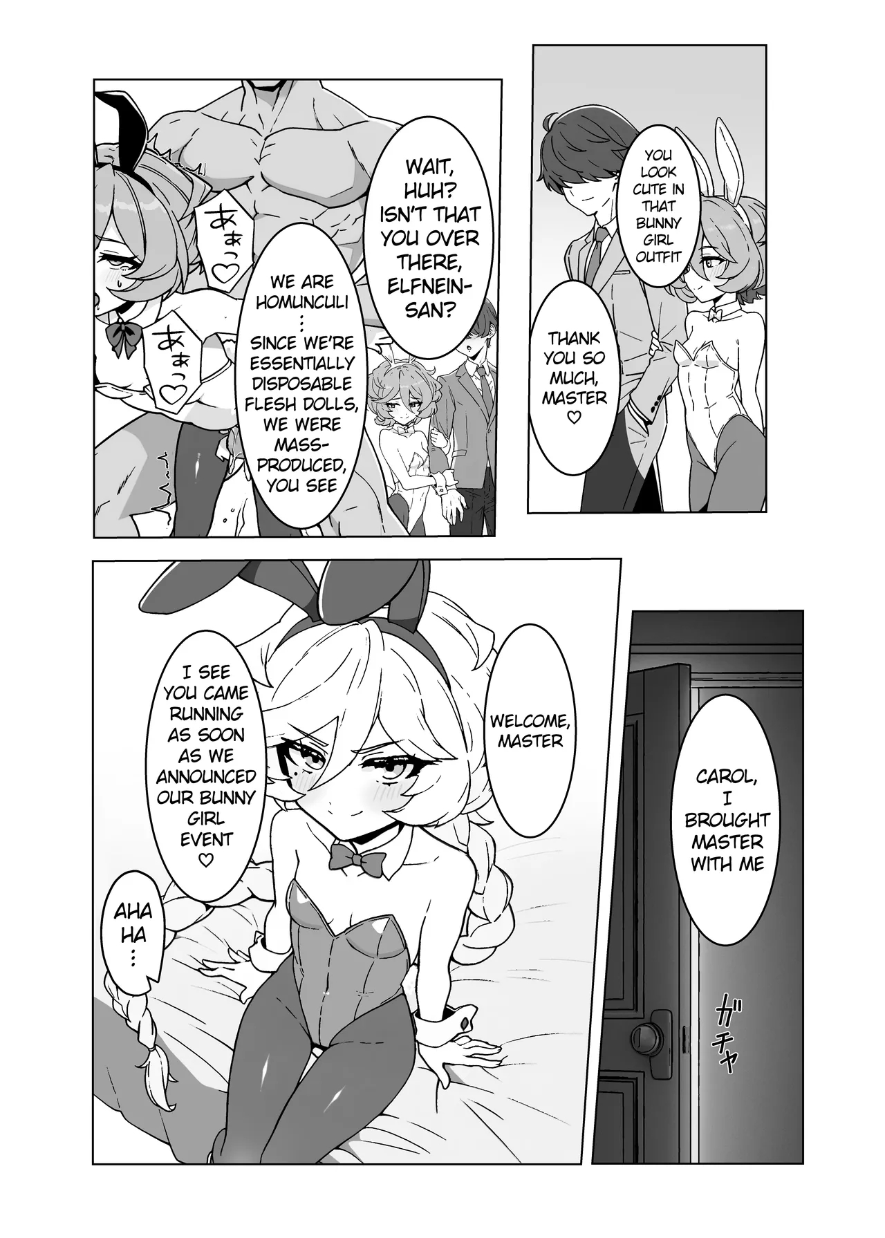 Ningyou No Oshigoto 7 page 3