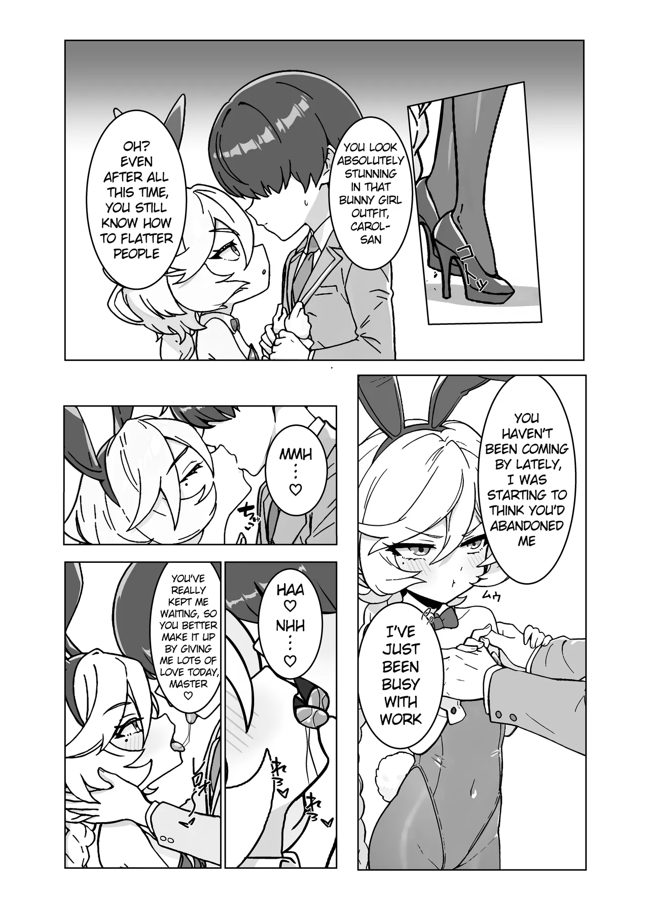 Ningyou No Oshigoto 7 page 4
