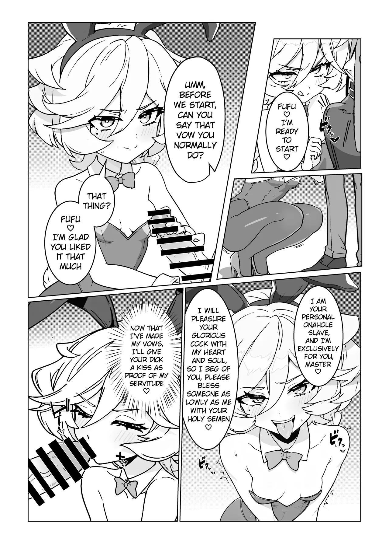 Ningyou No Oshigoto 7 page 5