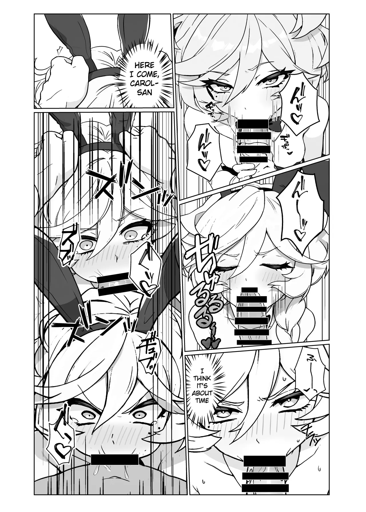 Ningyou No Oshigoto 7 page 6