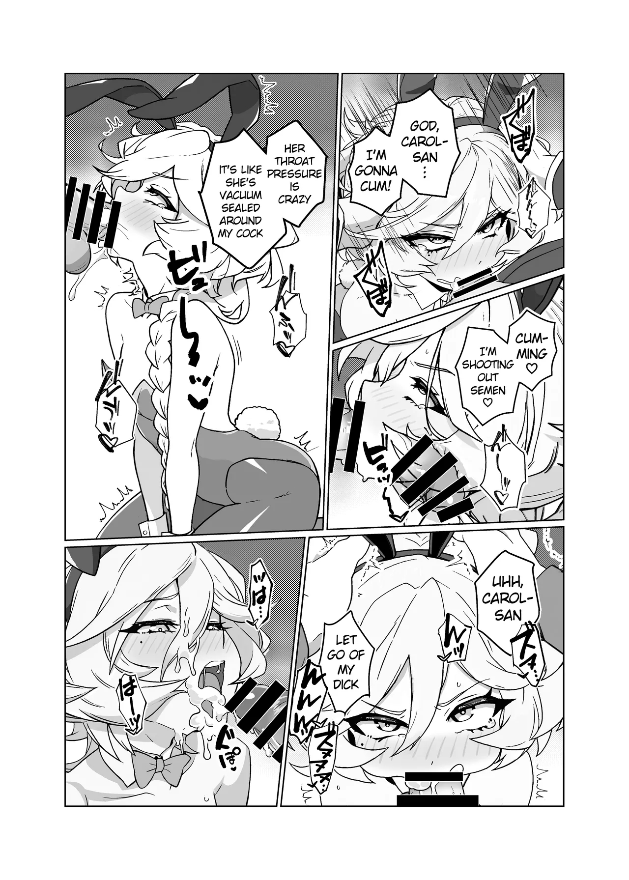 Ningyou No Oshigoto 7 page 7
