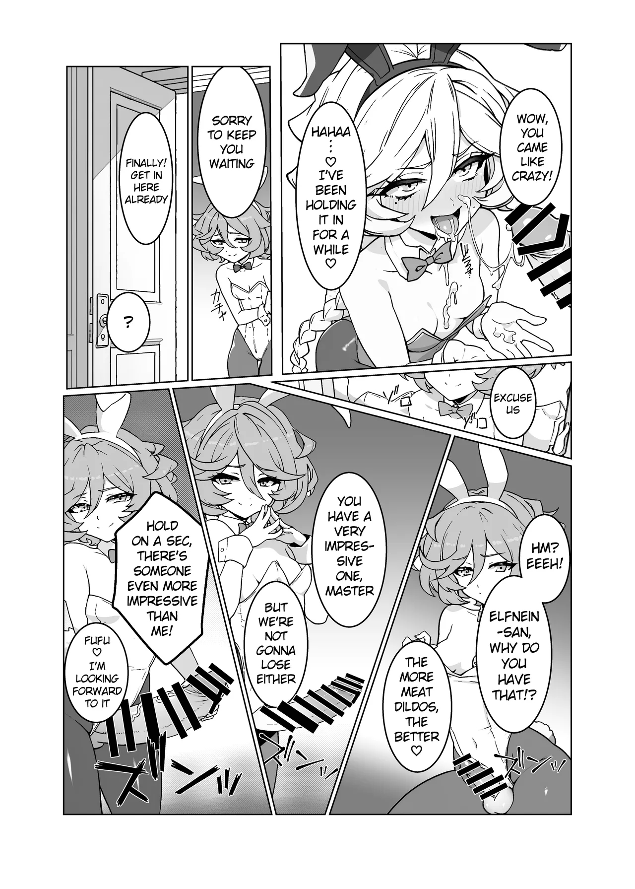 Ningyou No Oshigoto 7 page 8