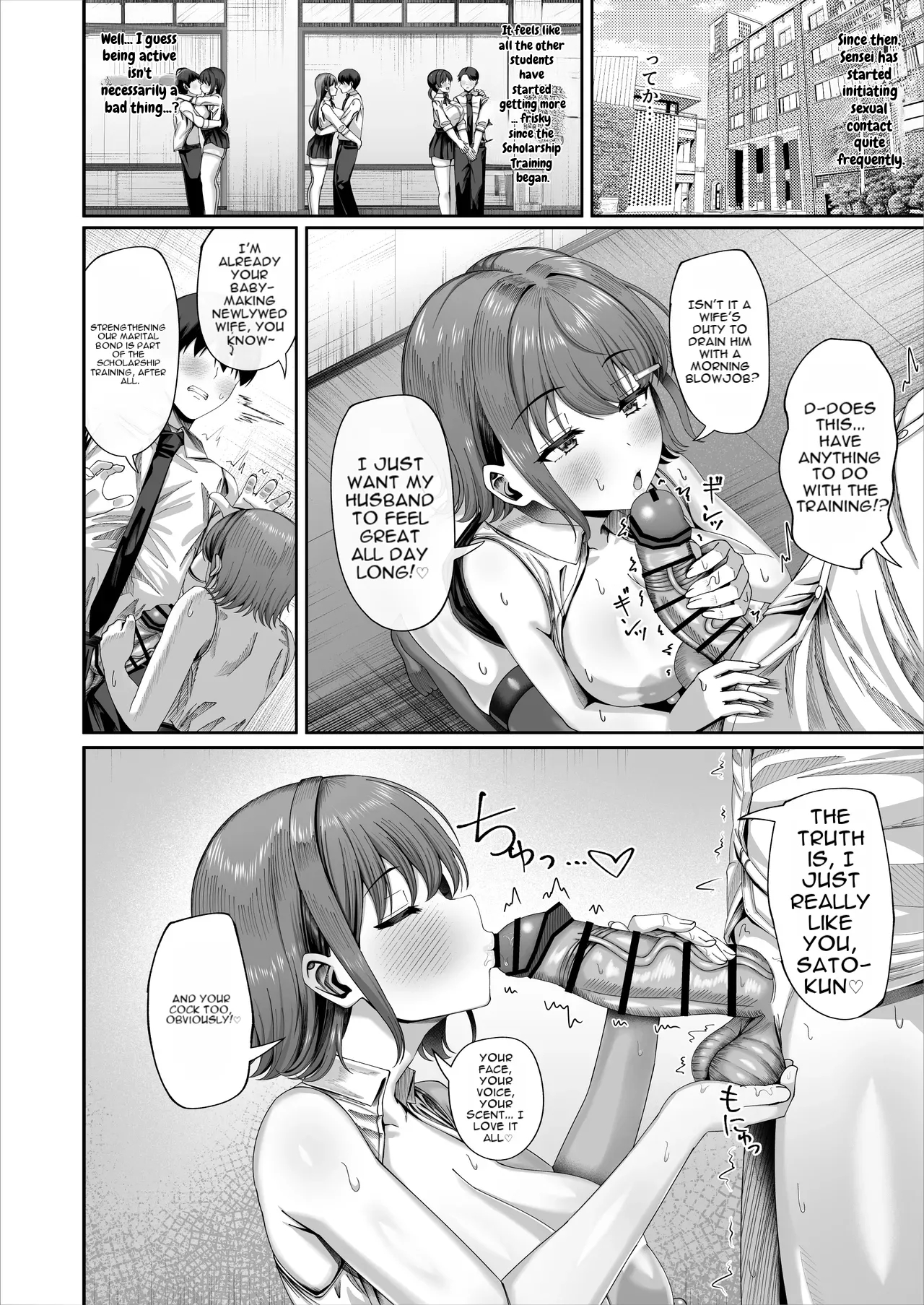 Ninkatsu Jisshuu, Hisshuuka ~ore Dake Itsudemo Nama Hame Ok No Downer-kei Sensei Ga Pair Na Ken~ page 17