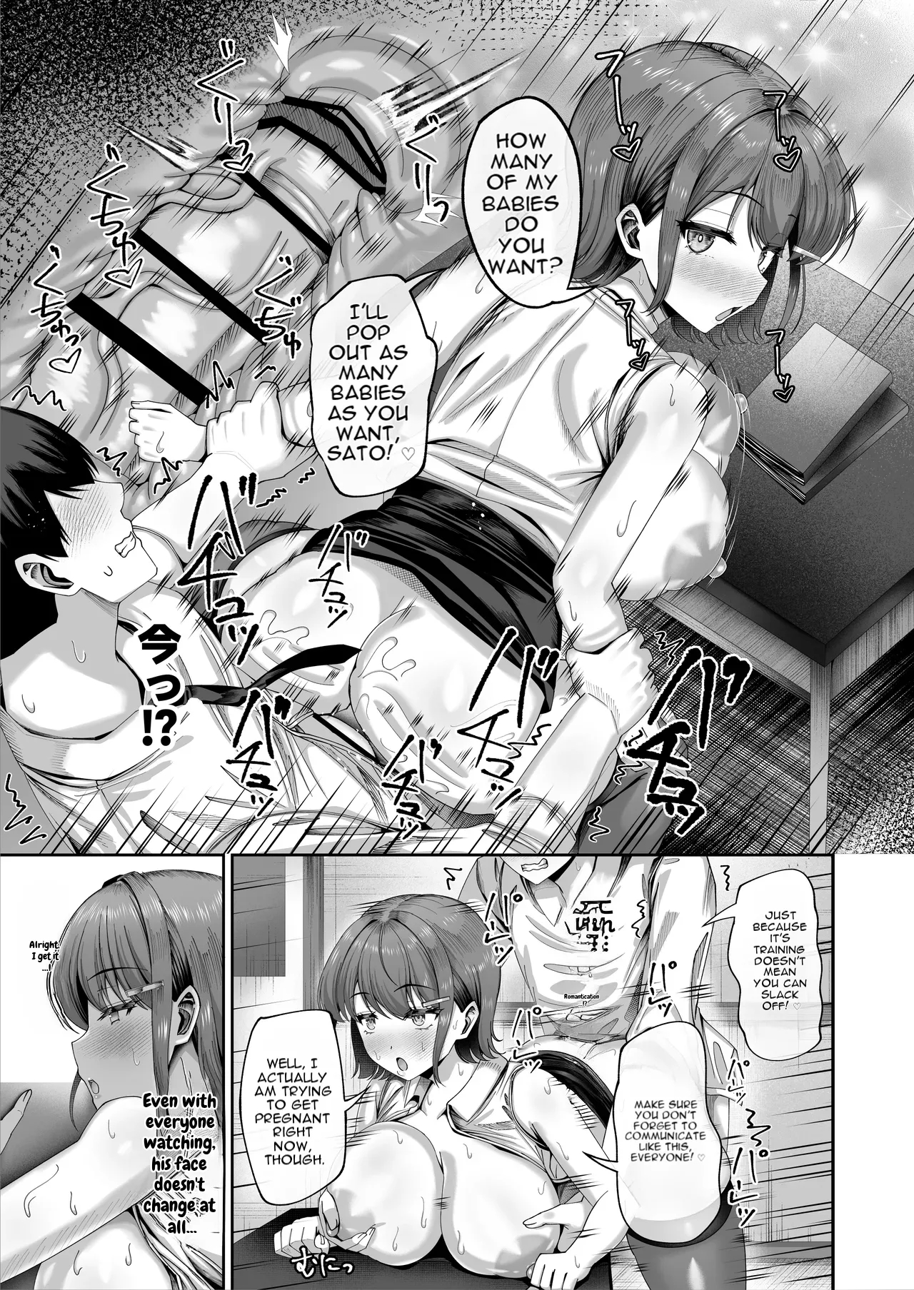 Ninkatsu Jisshuu, Hisshuuka ~ore Dake Itsudemo Nama Hame Ok No Downer-kei Sensei Ga Pair Na Ken~ page 26