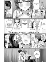 Ninkatsu Jisshuu, Hisshuuka ~ore Dake Itsudemo Nama Hame Ok No Downer-kei Sensei Ga Pair Na Ken~ page 9