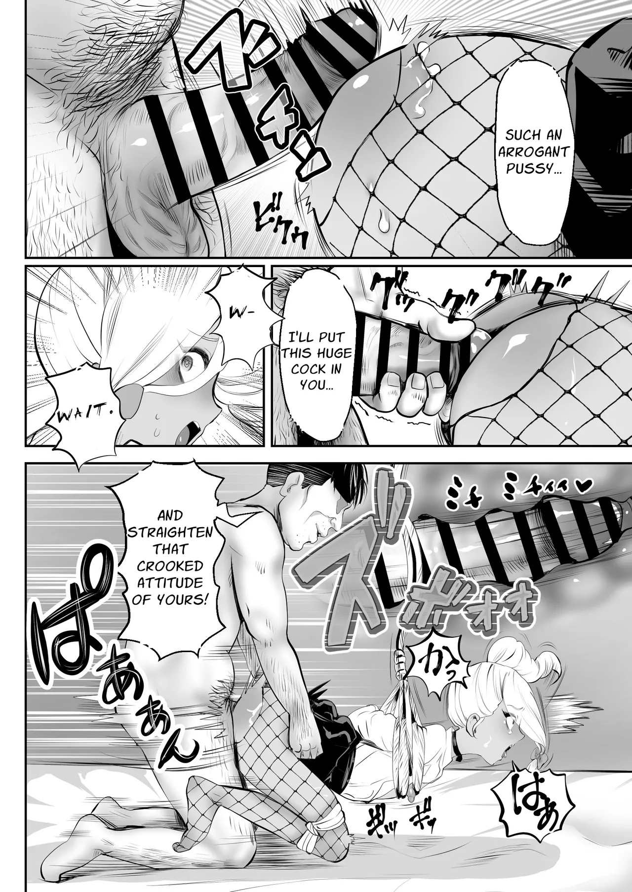 No Forgiveness Even If You Apologize ~arrogant Femboy Punishment Chapter 2~ page 18