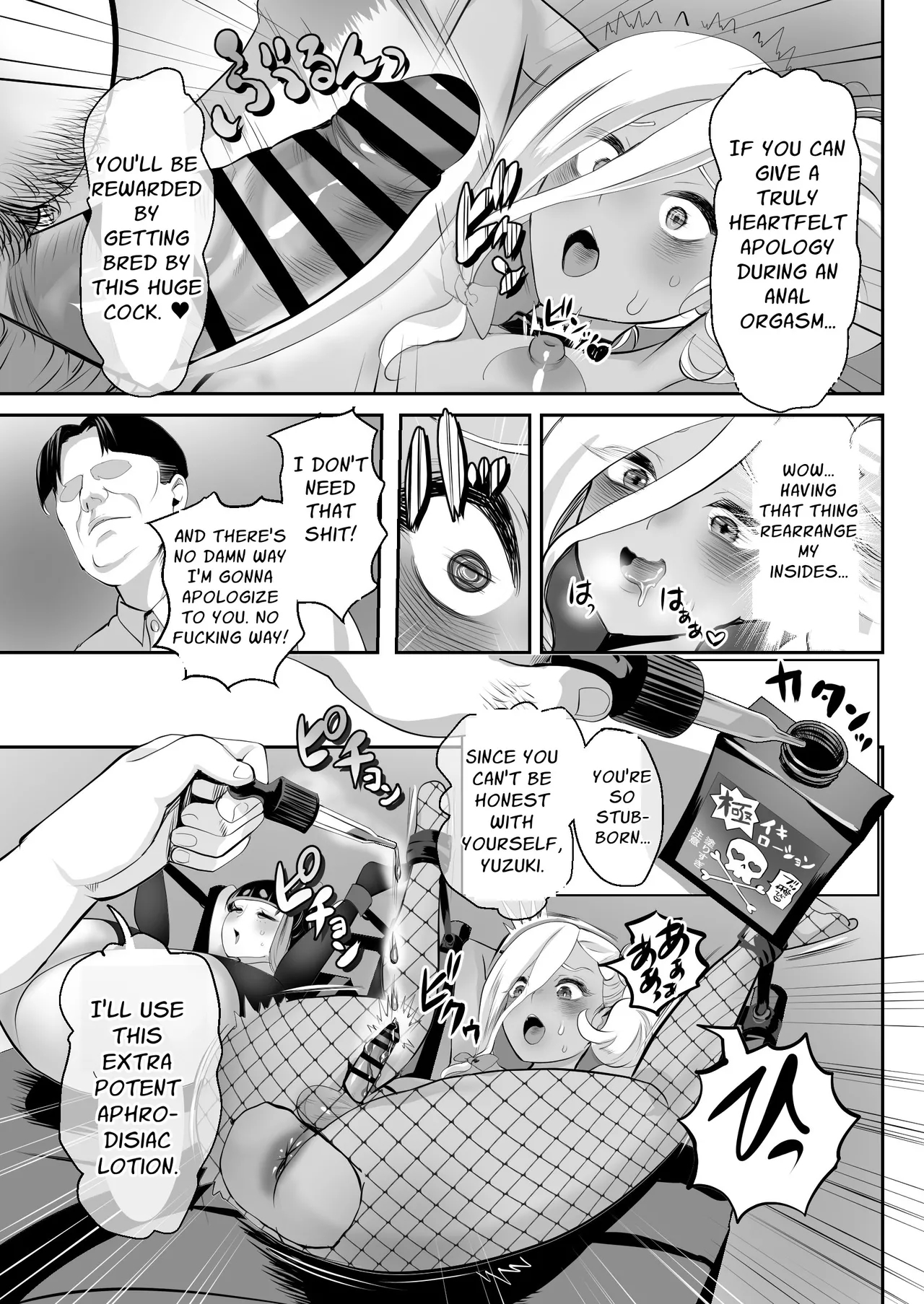 No Forgiveness Even If You Apologize ~arrogant Femboy Punishment Chapter 2~ page 31