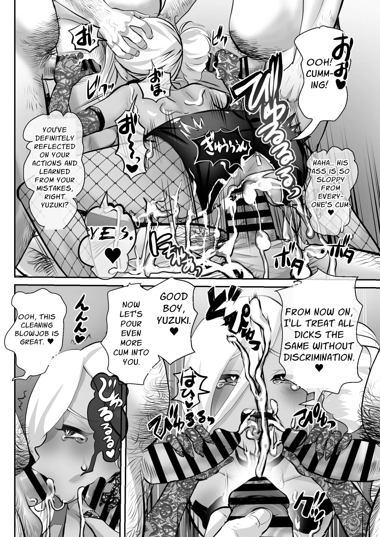 No Forgiveness Even If You Apologize ~arrogant Femboy Punishment Chapter 2~ page 46