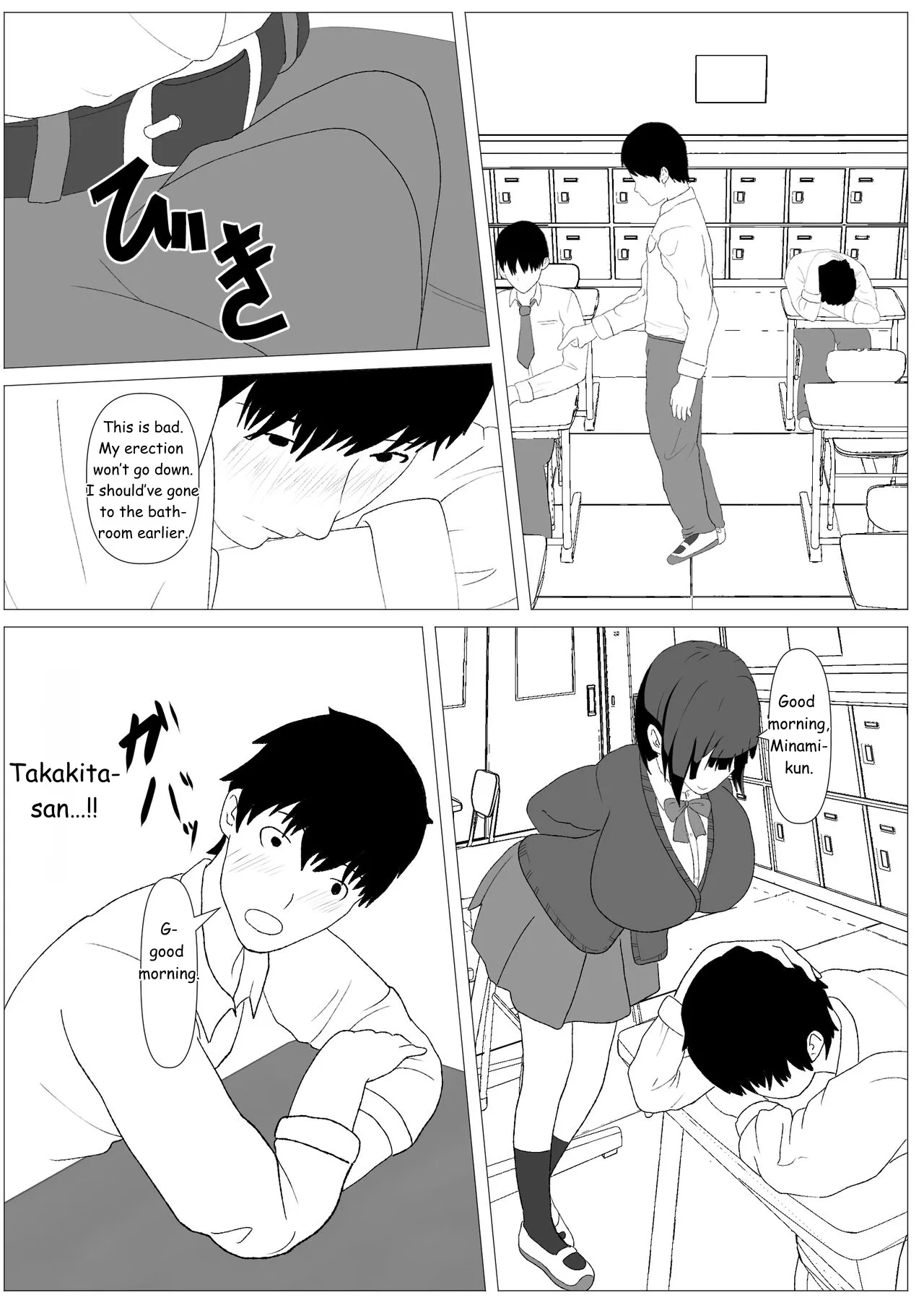 Nozoki Ana Ni Iru Suki Na Ko page 10