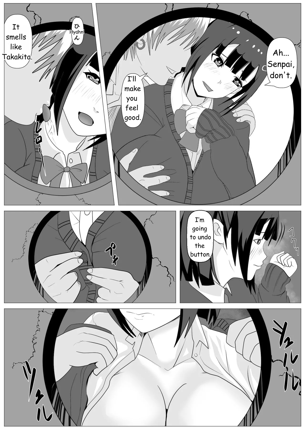 Nozoki Ana Ni Iru Suki Na Ko page 23