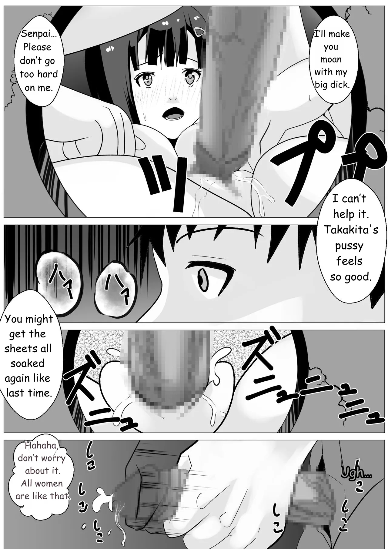 Nozoki Ana Ni Iru Suki Na Ko page 35
