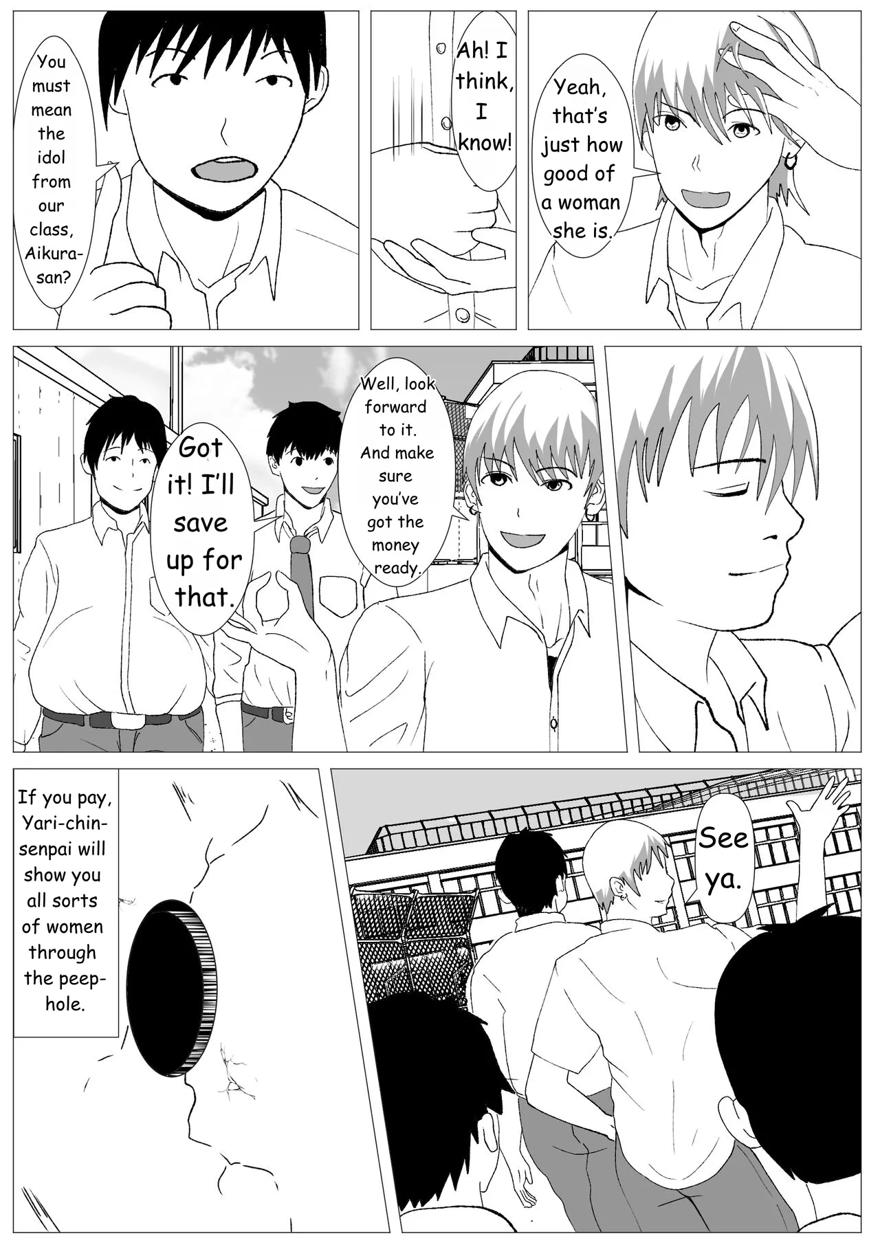 Nozoki Ana Ni Iru Suki Na Ko page 6