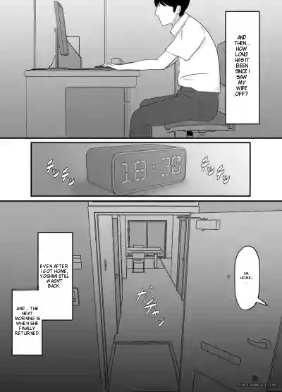 Ntr'd Busty Wife Misaki ~my Wife's Betrayal And My Regret~. page 5