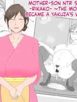 Nureshidare - Boshi Nettorare Fuukei -rikako- ~yakuza No Onna Ni Natta Haha~ page 1