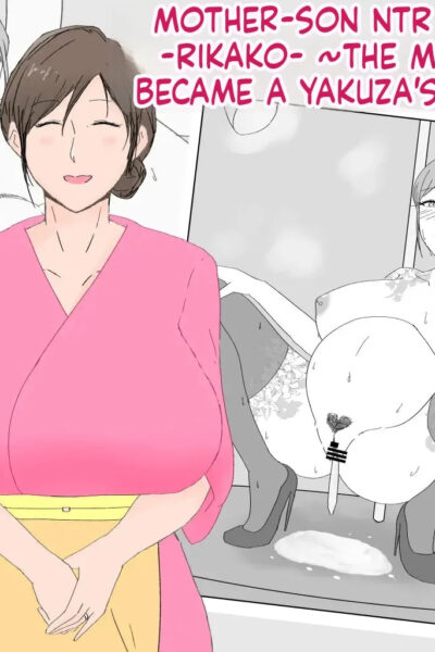 Nureshidare - Boshi Nettorare Fuukei -rikako- ~yakuza No Onna Ni Natta Haha~ page 1