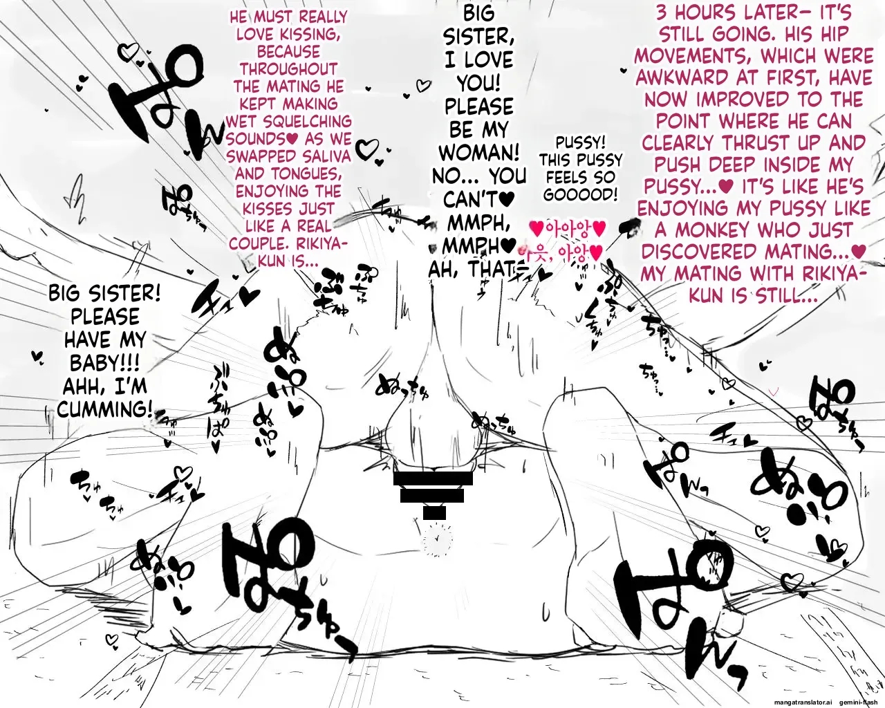 Nureshidare - Boshi Nettorare Fuukei -rikako- ~yakuza No Onna Ni Natta Haha~ page 24