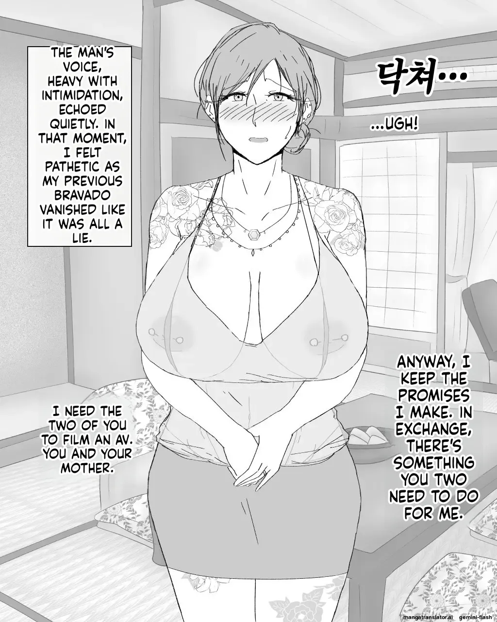Nureshidare - Boshi Nettorare Fuukei -rikako- ~yakuza No Onna Ni Natta Haha~ page 36