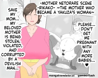 Nureshidare - Boshi Nettorare Fuukei -rikako- ~yakuza No Onna Ni Natta Haha~ page 61