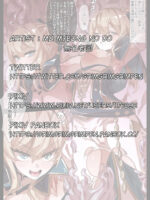 Ochiru Onna Kishi Jean page 1