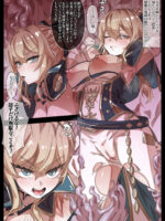 Ochiru Onna Kishi Jean page 2
