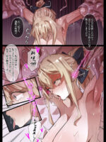 Ochiru Onna Kishi Jean page 5