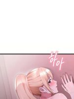 Ogh Reboot - Chapter 19 page 3
