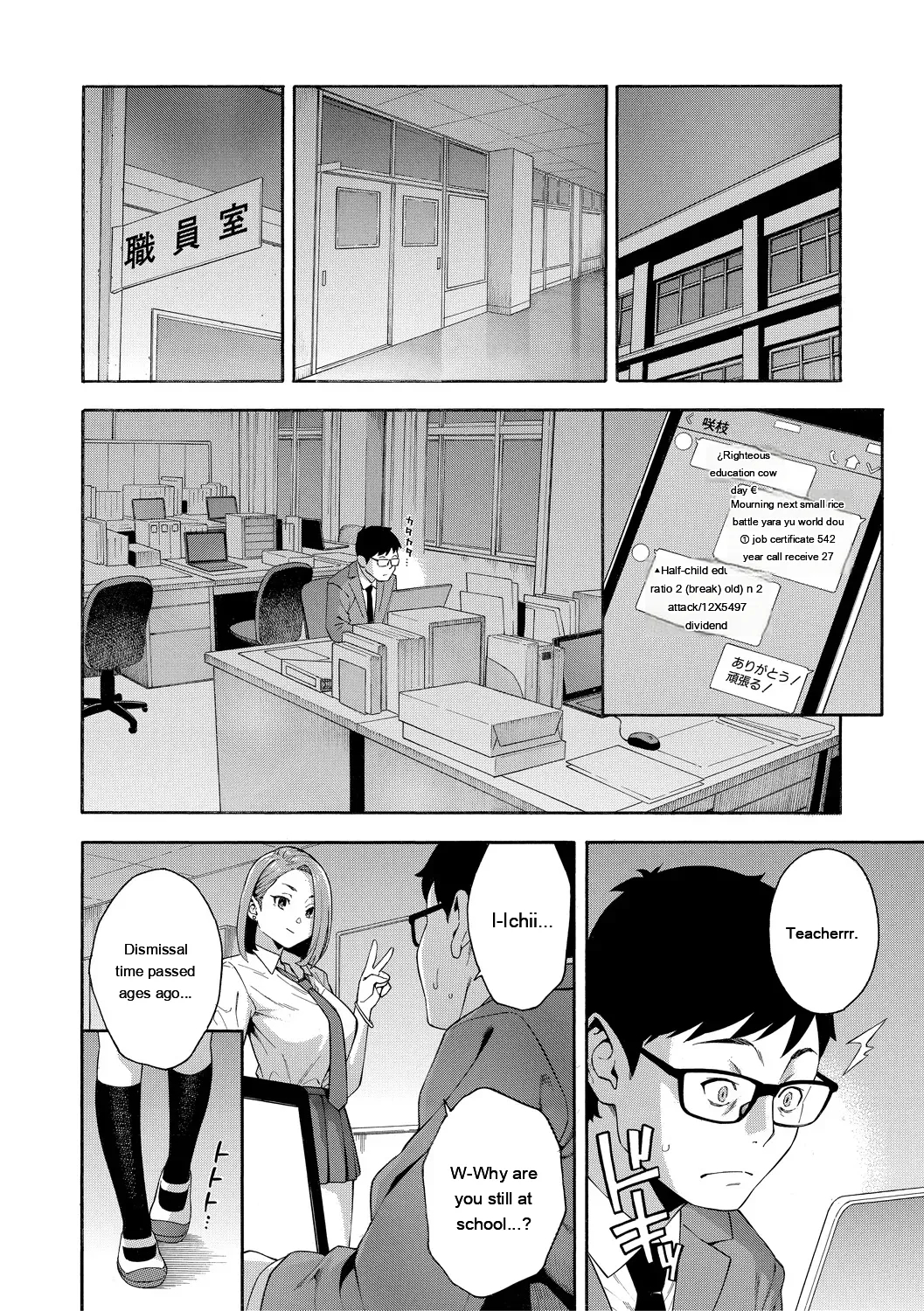Okashite Ageru page 10