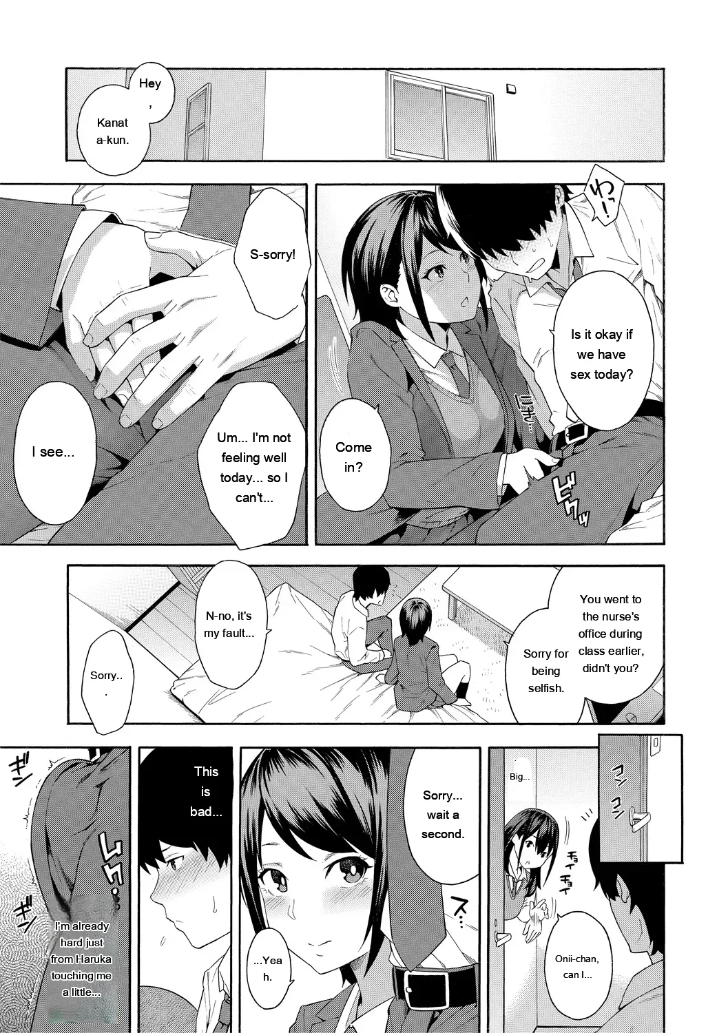 Okashite Ageru page 103