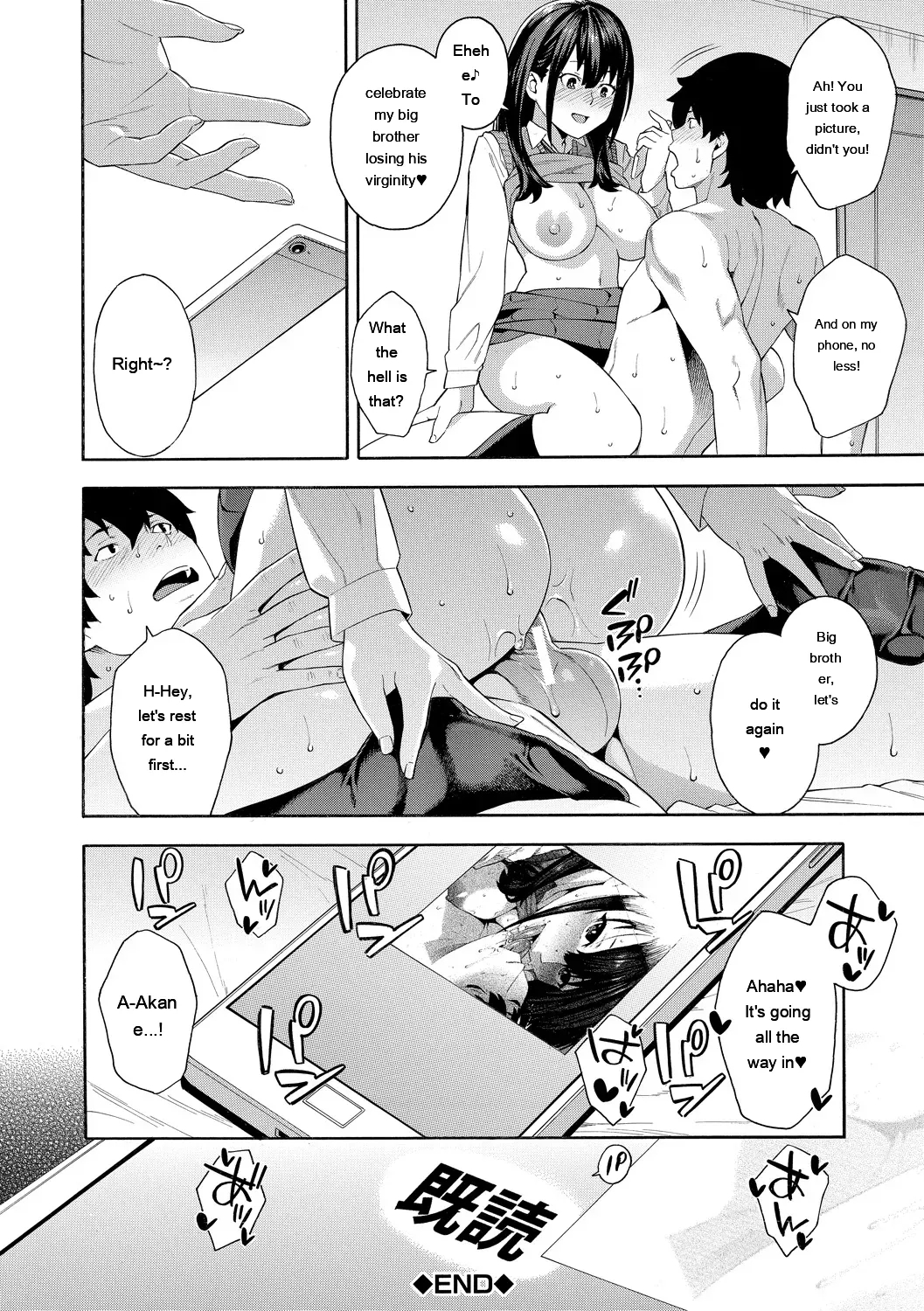 Okashite Ageru page 118