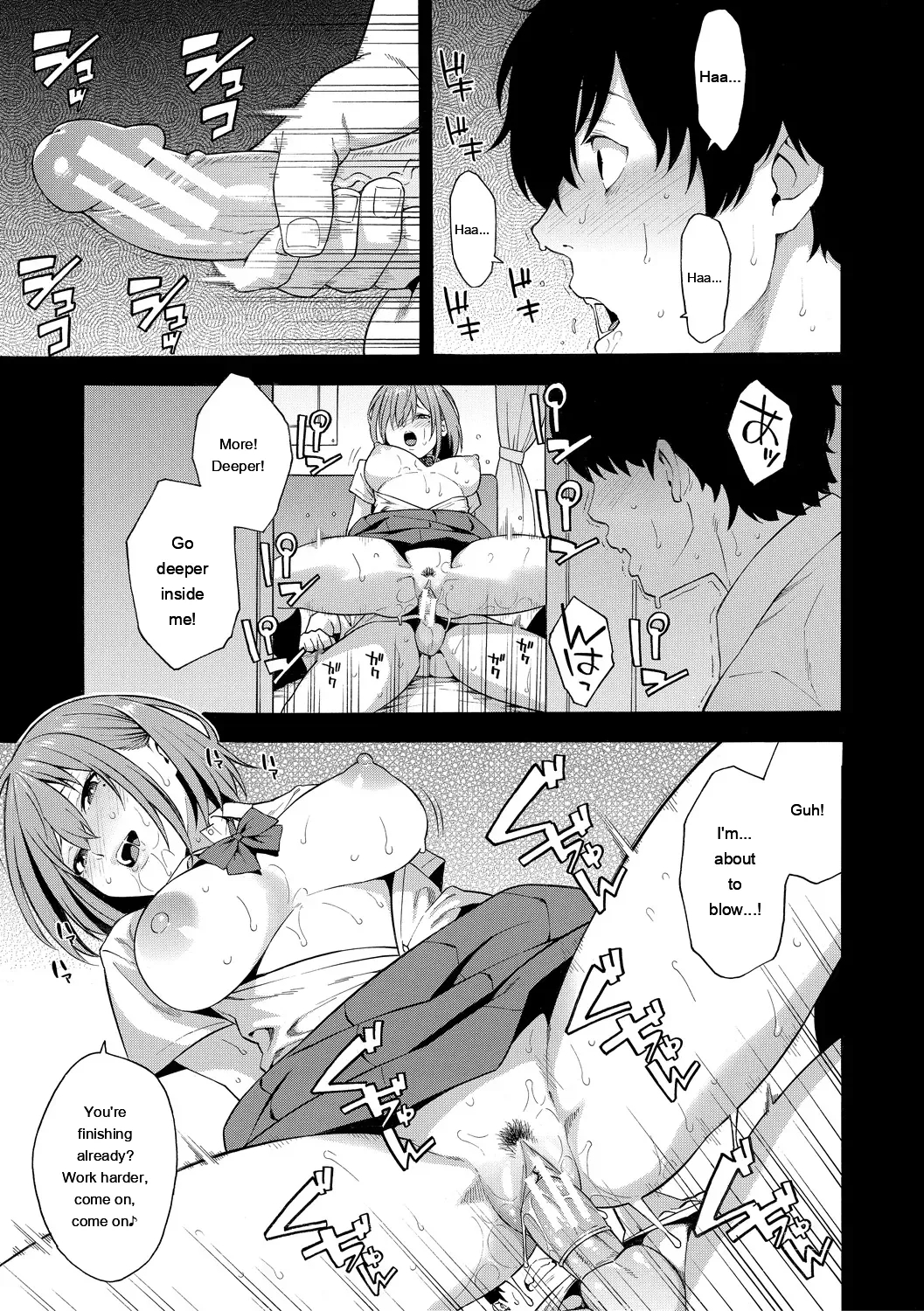 Okashite Ageru page 121