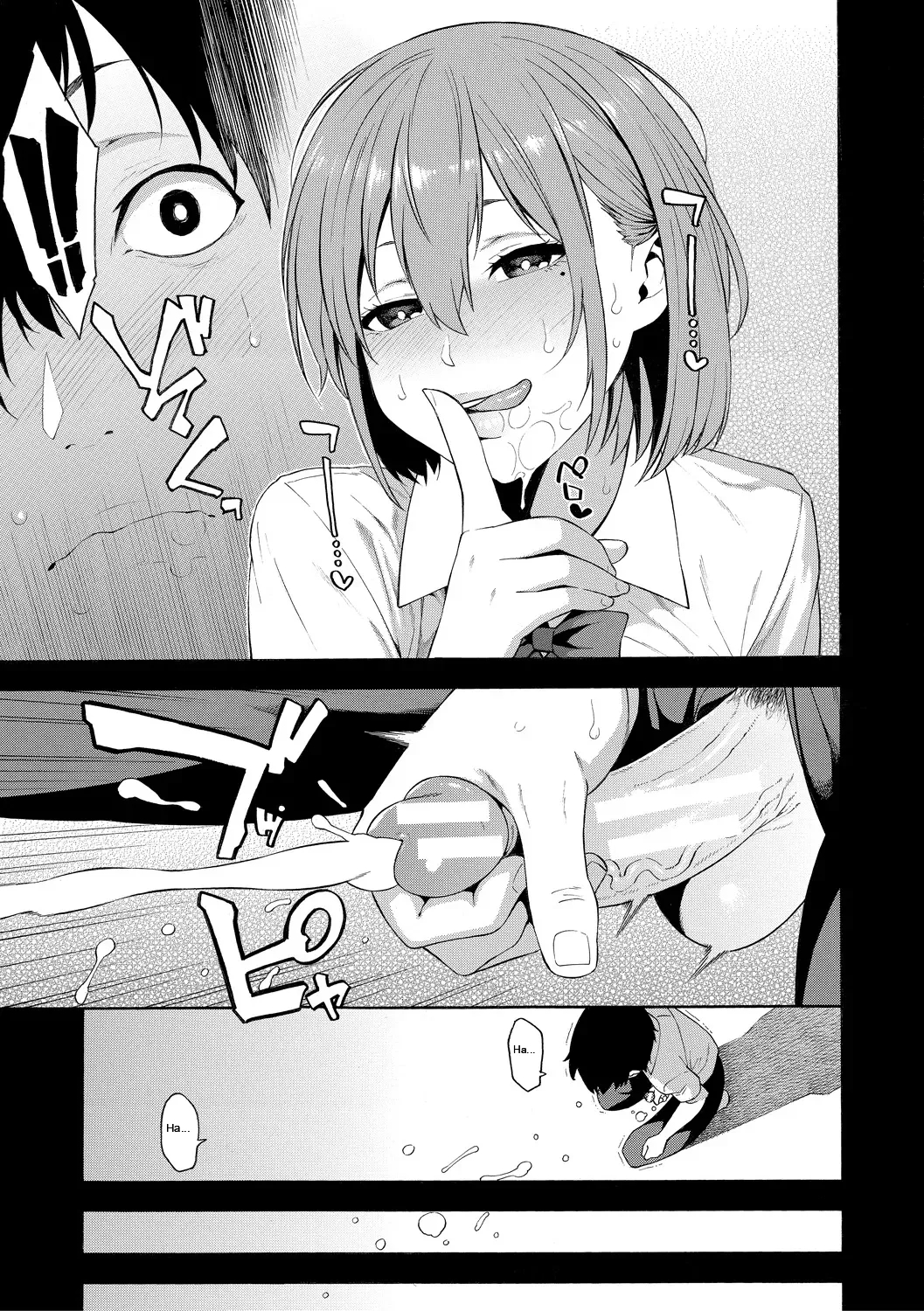 Okashite Ageru page 123