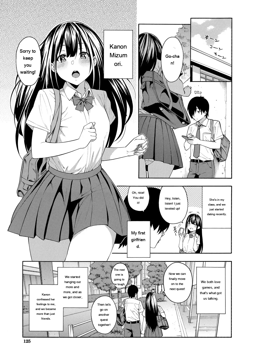 Okashite Ageru page 125