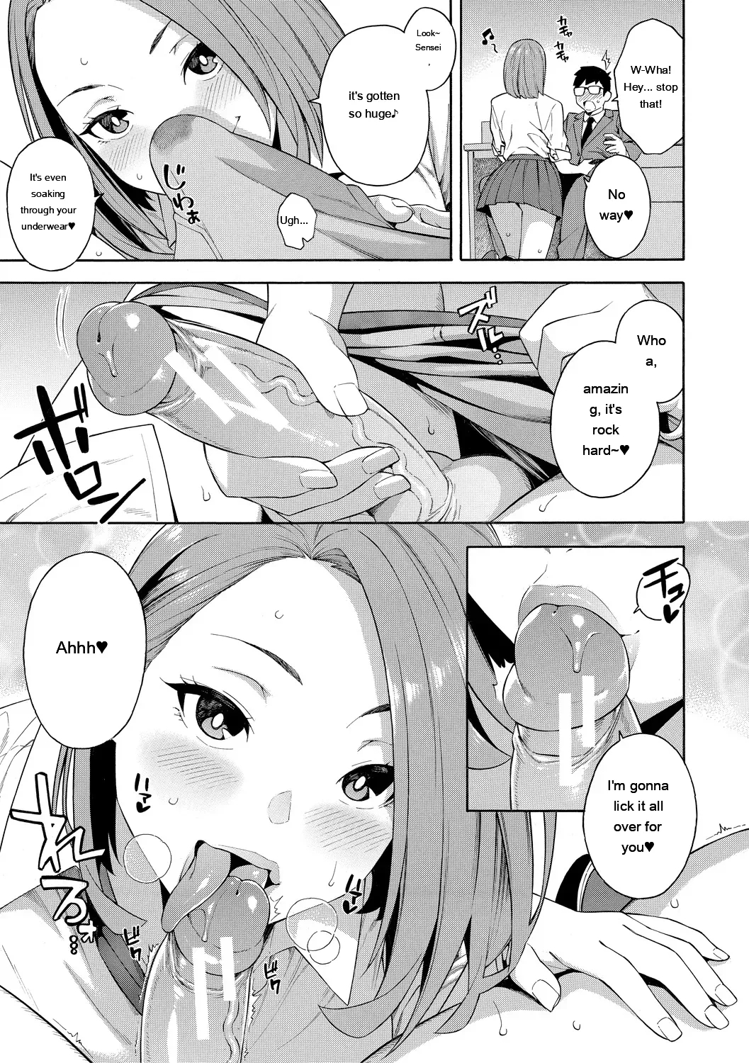 Okashite Ageru page 13
