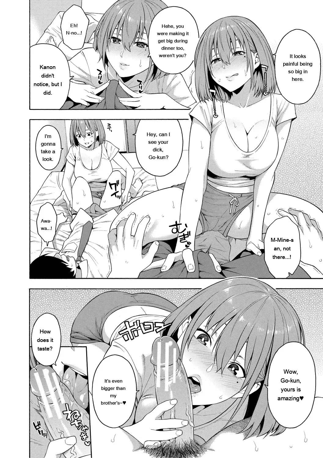 Okashite Ageru page 134