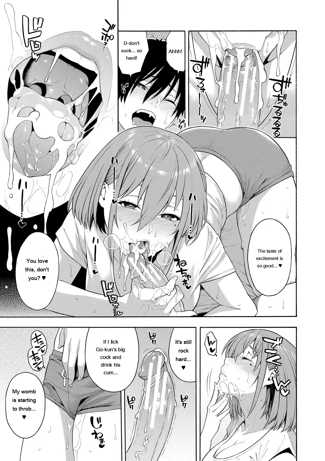 Okashite Ageru page 137