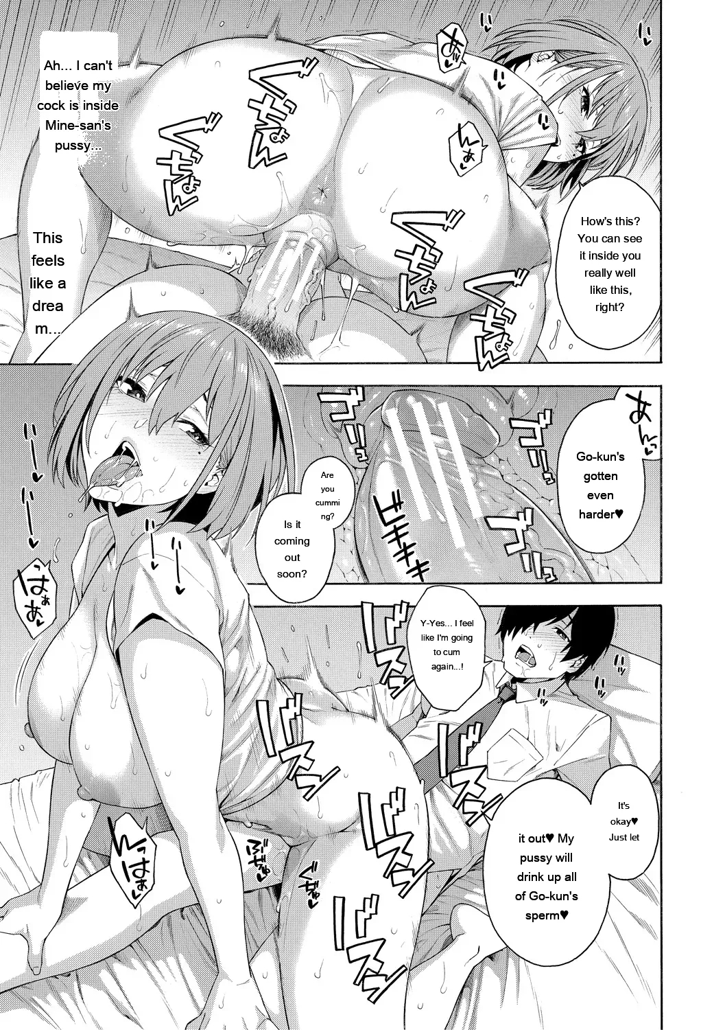 Okashite Ageru page 141