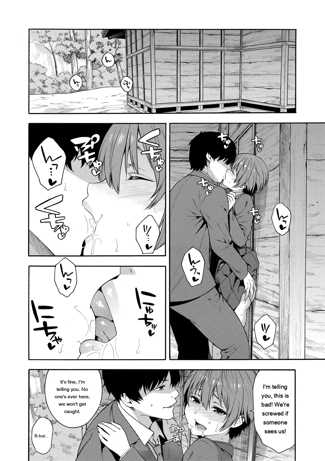 Okashite Ageru page 154