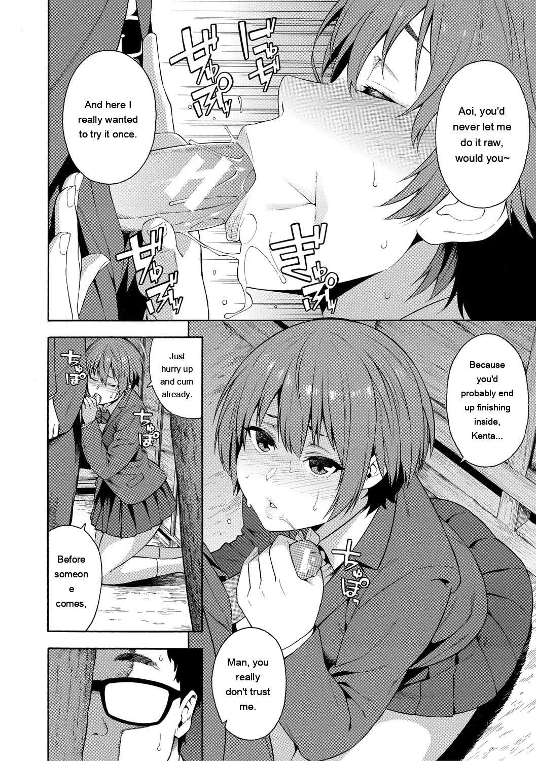 Okashite Ageru page 156
