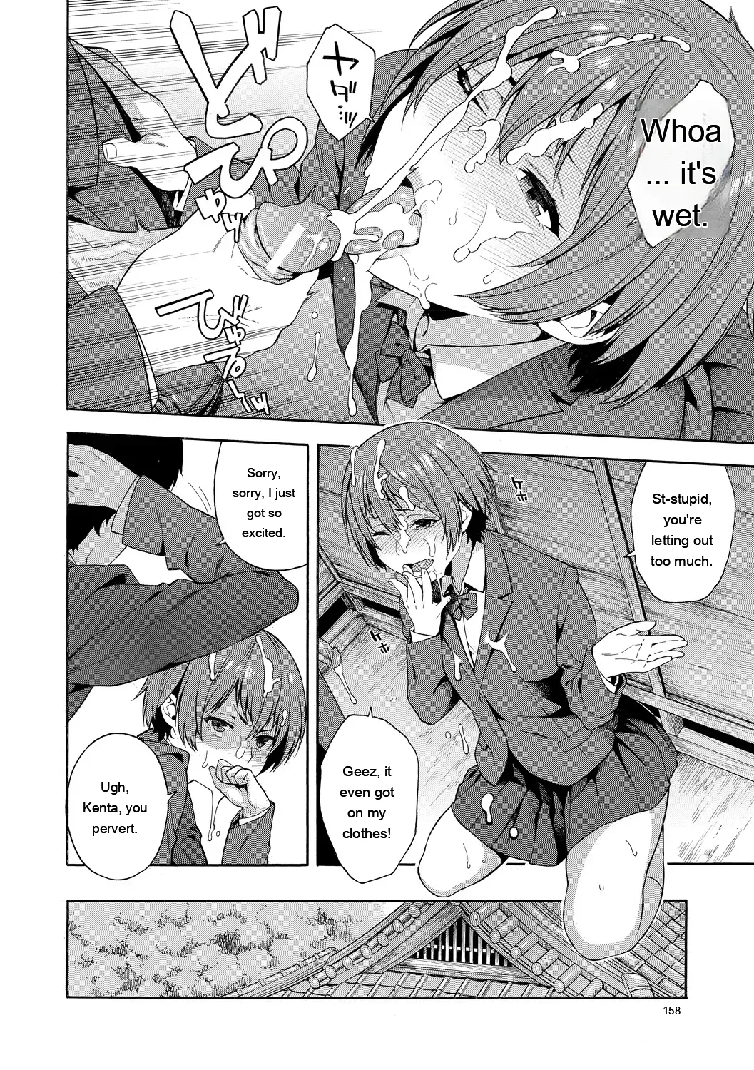 Okashite Ageru page 158
