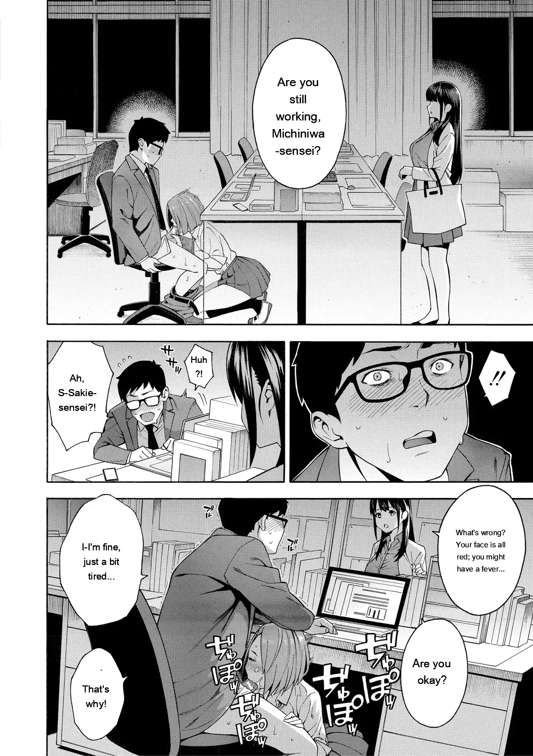 Okashite Ageru page 16