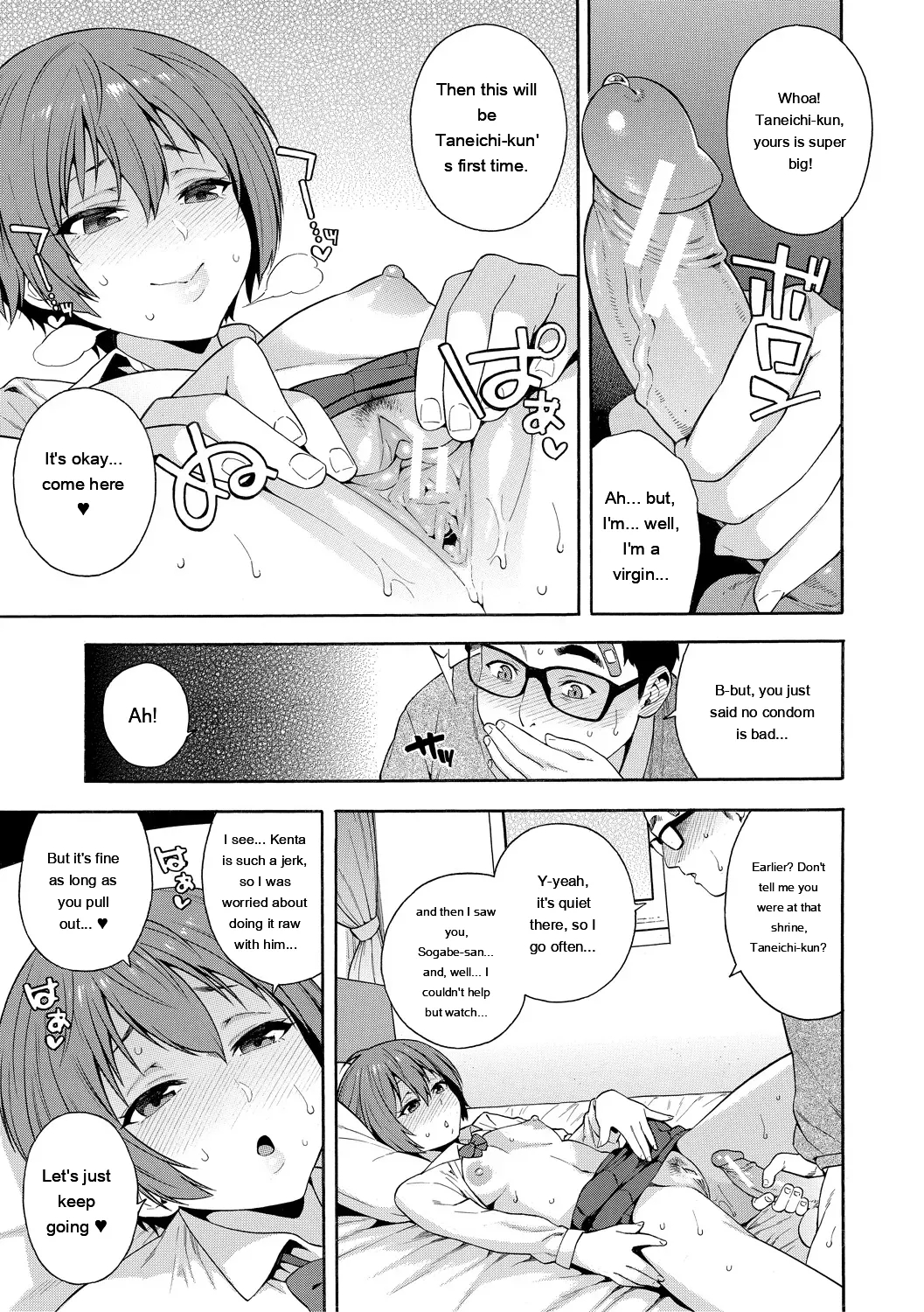 Okashite Ageru page 169