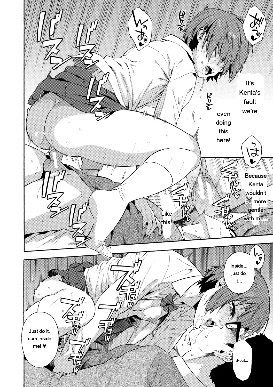 Okashite Ageru page 176