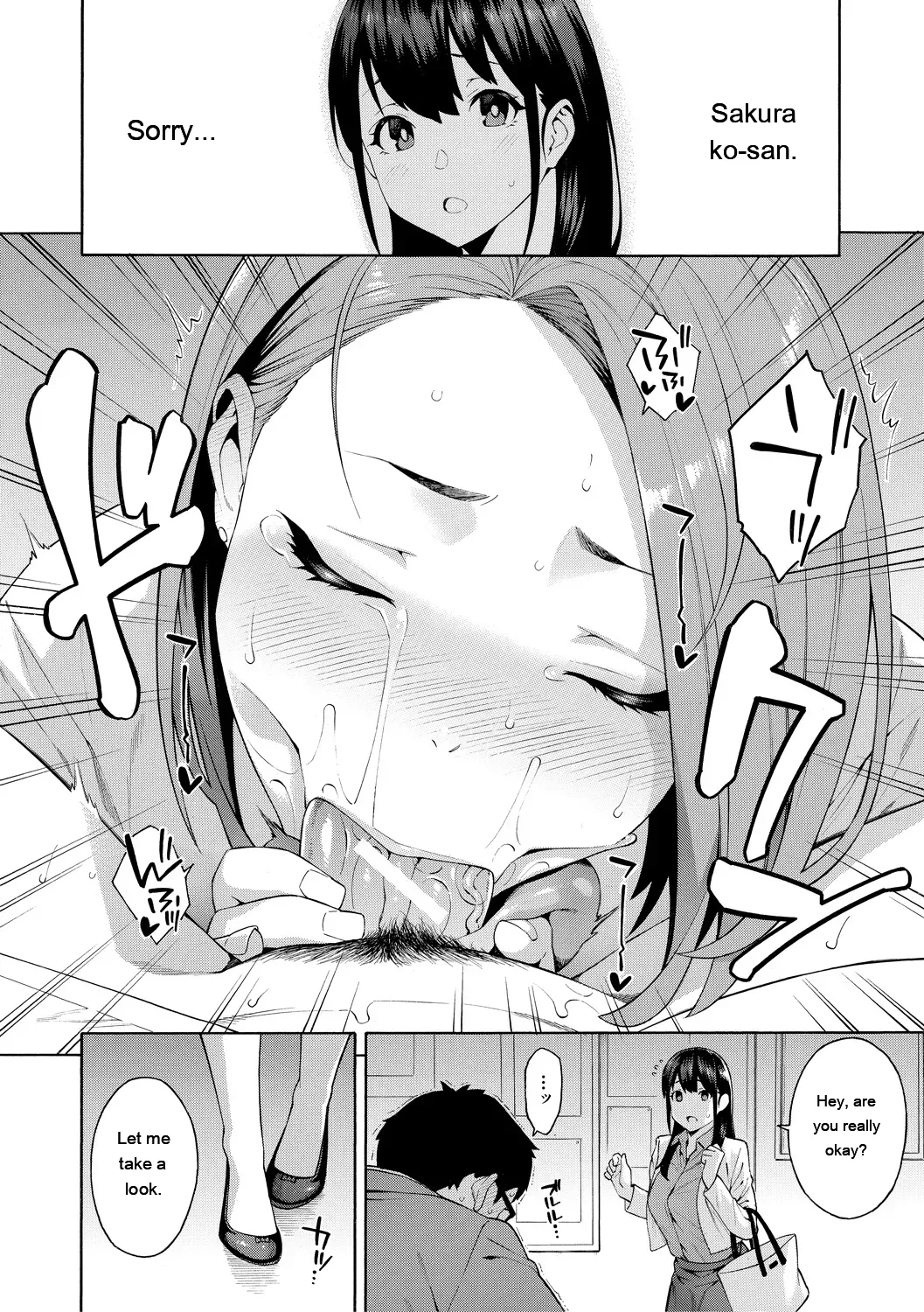 Okashite Ageru page 18