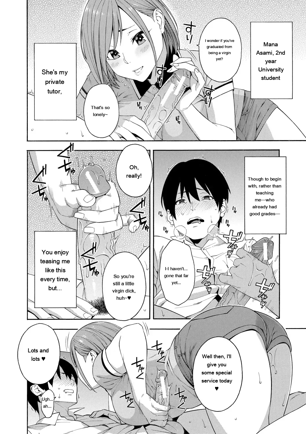 Okashite Ageru page 184