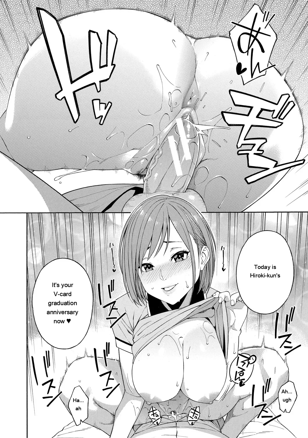 Okashite Ageru page 188