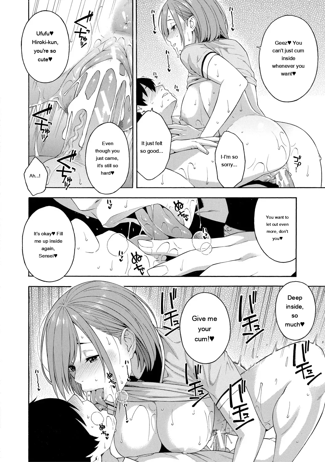 Okashite Ageru page 190