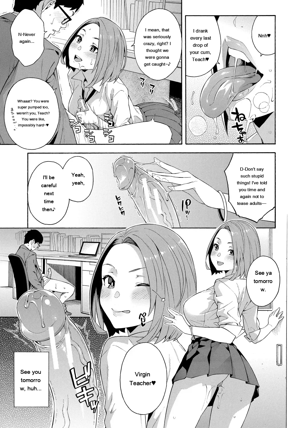 Okashite Ageru page 21