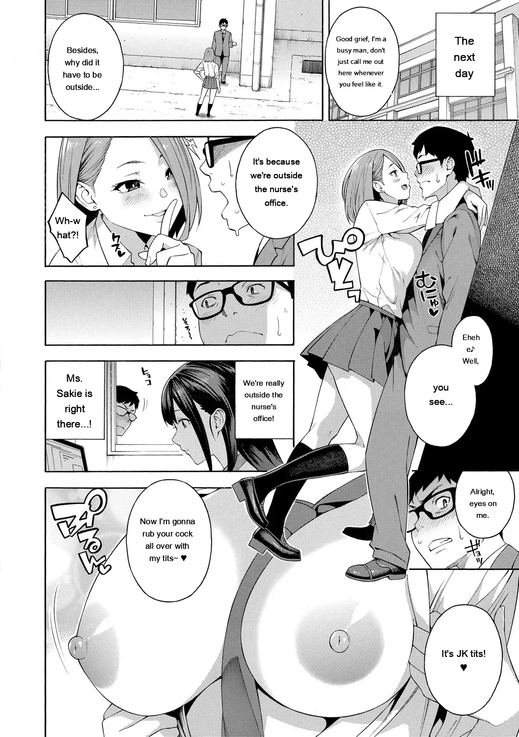 Okashite Ageru page 22