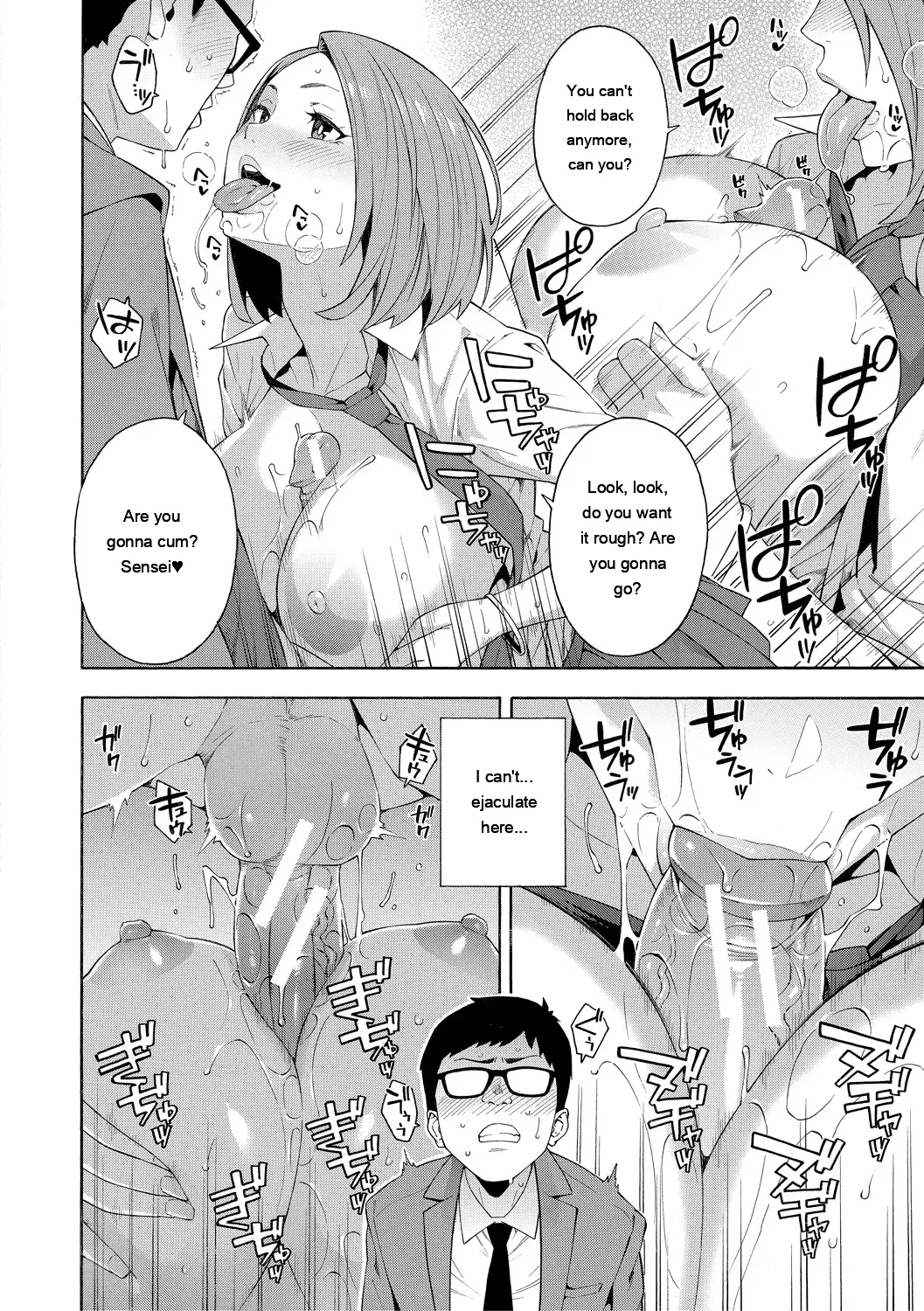 Okashite Ageru page 24