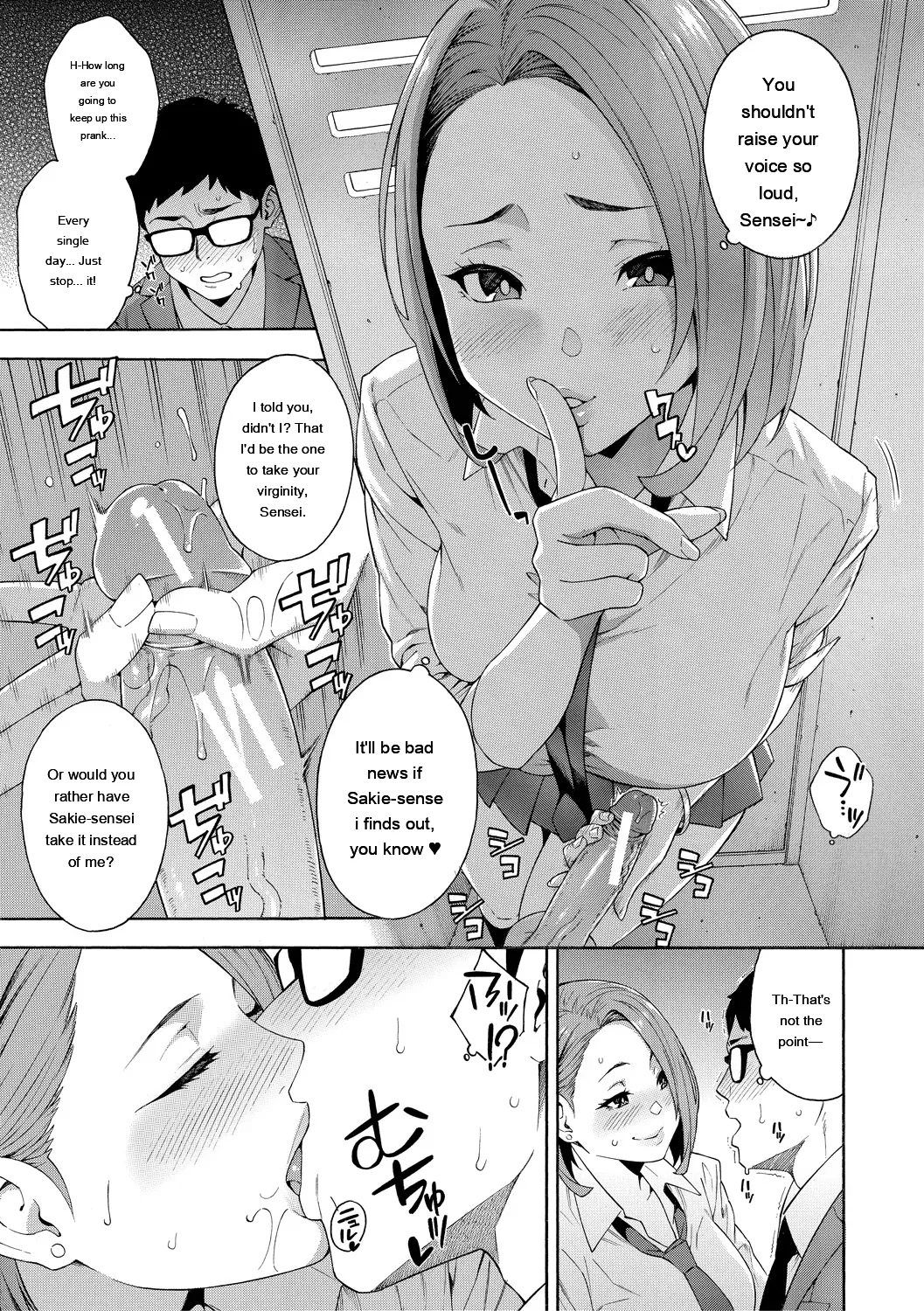 Okashite Ageru page 27